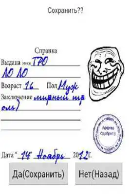 Play Funny Help