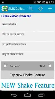 Play Funny Hindi Jokes