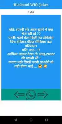 Play Funny Jokes 2019 (new)