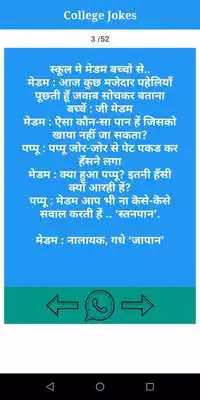 Play Funny Jokes 2019 (new)