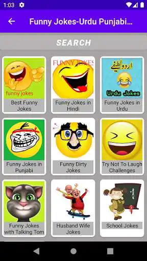 Play Funny Jokes-Urdu Punjabi Videos  and enjoy Funny Jokes-Urdu Punjabi Videos with UptoPlay