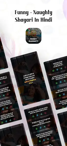 Play Funny - Naughty Shayari and enjoy Funny - Naughty Shayari with UptoPlay Play Funny - Naughty Shayari and enjoy Funny - Naughty Shayari with UptoPlay