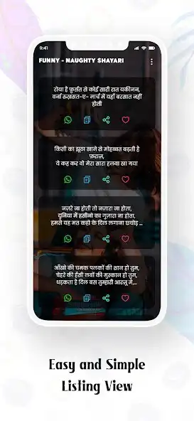 Play Funny - Naughty Shayari as an online game online Funny - Naughty Shayari with UptoPlay Play Funny - Naughty Shayari as an online game Funny - Naughty Shayari with UptoPlay