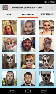 Play Funny photo of MSQRD