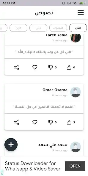 Play Funny