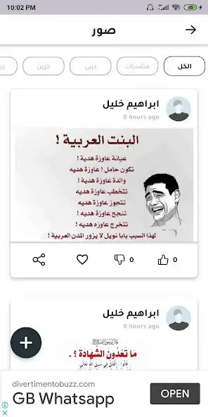 Play Funny