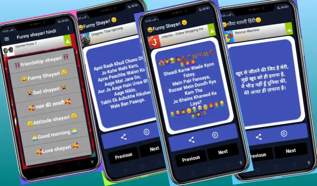 Play Funny shayari hindi  and enjoy Funny shayari hindi with UptoPlay