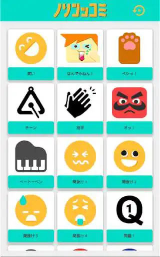 Play Funny Sound Effect  and enjoy Funny Sound Effect with UptoPlay