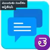 Free play online Funny Telugu Jokes Forward Messages Telugu SMS APK