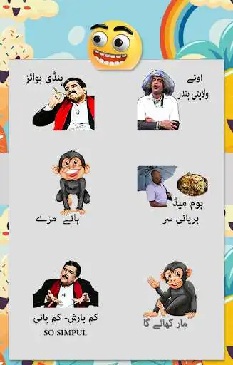 Play Funny Urdu Stickers in Urdu For WhatsApp  and enjoy Funny Urdu Stickers in Urdu For WhatsApp with UptoPlay