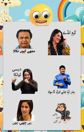 Play Funny Urdu Stickers in Urdu For WhatsApp as an online game Funny Urdu Stickers in Urdu For WhatsApp with UptoPlay