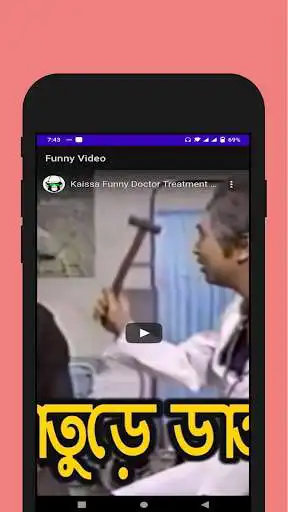 Play Funny Video : Funny Short Video Clips as an online game Funny Video : Funny Short Video Clips with UptoPlay
