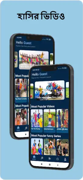 Play Funny Videos : Comedy Video  and enjoy Funny Videos : Comedy Video with UptoPlay