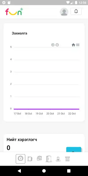 Play FunPlus (Merchant) and enjoy FunPlus (Merchant) with UptoPlay Play FunPlus (Merchant) and enjoy FunPlus (Merchant) with UptoPlay