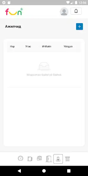 Play FunPlus (Merchant) as an online game online FunPlus (Merchant) with UptoPlay Play FunPlus (Merchant) as an online game FunPlus (Merchant) with UptoPlay