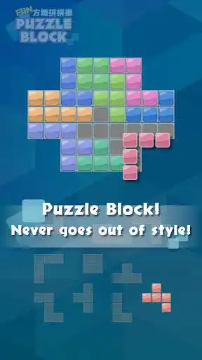 Play Fun Puzzle Block and enjoy Fun Puzzle Block with UptoPlay Play Fun Puzzle Block and enjoy Fun Puzzle Block with UptoPlay