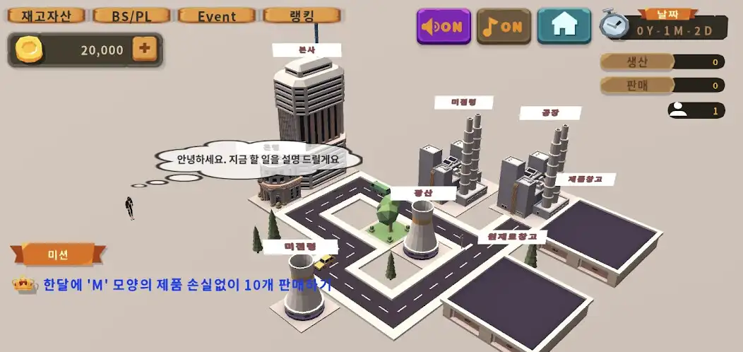Play Fun Puzzle Factory  and enjoy Fun Puzzle Factory with UptoPlay