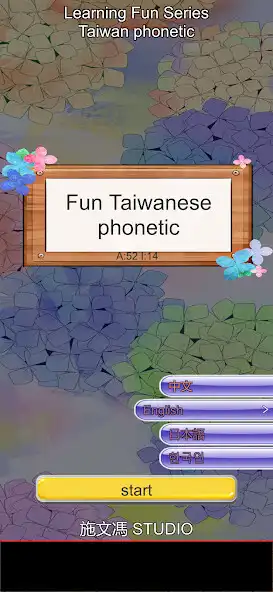 Play Fun Taiwanese phonetic  and enjoy Fun Taiwanese phonetic with UptoPlay