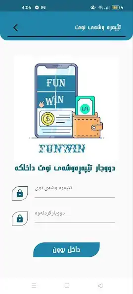 Play Funwin as an online game Funwin with UptoPlay