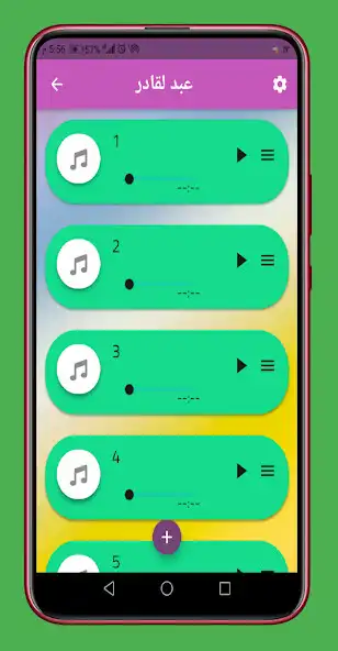 Play Fun wonderful songs for everyone  and enjoy Fun wonderful songs for everyone with UptoPlay