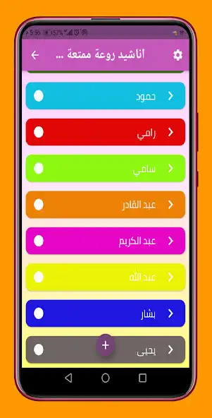 Play Fun wonderful songs for everyone as an online game Fun wonderful songs for everyone with UptoPlay