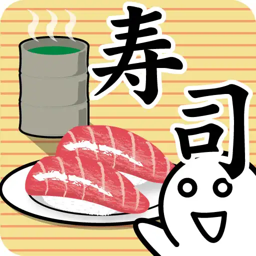 Play FunyaFunyas Sushi Pelmanism APK