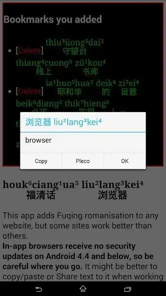Play Fuqing Web  EPUB as an online game Fuqing Web  EPUB with UptoPlay