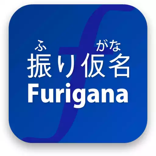 Free play online Furigana APK Free play online Furigana APK