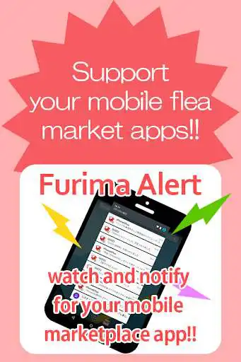 Play Furima Alert  and enjoy Furima Alert with UptoPlay