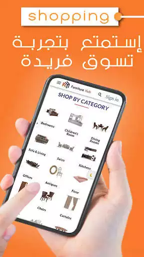 Play Furniture Hub  and enjoy Furniture Hub with UptoPlay