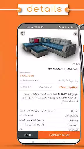 Play Furniture Hub as an online game Furniture Hub with UptoPlay