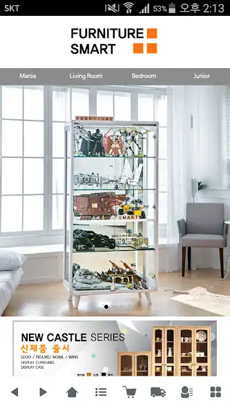 Play 퍼니처스마트 - FurnitureSmart  and enjoy 퍼니처스마트 - FurnitureSmart with UptoPlay