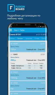 Play Fusion Board Play Fusion Board