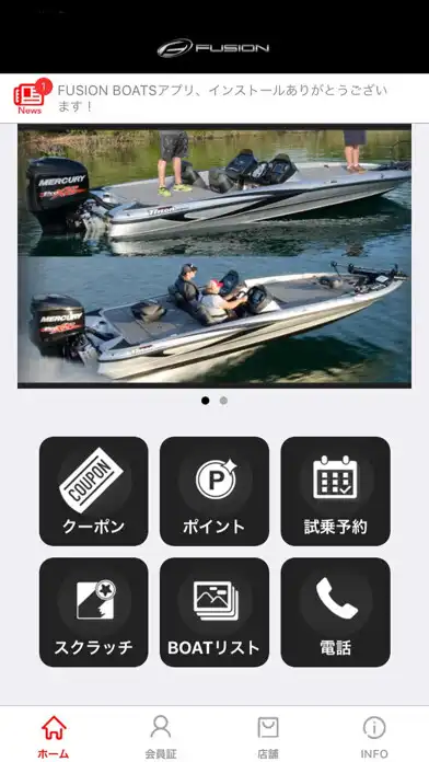 Play FUSION BOATS  and enjoy FUSION BOATS with UptoPlay