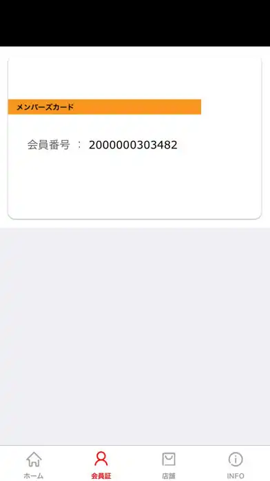 Play FUSION BOATS as an online game FUSION BOATS with UptoPlay