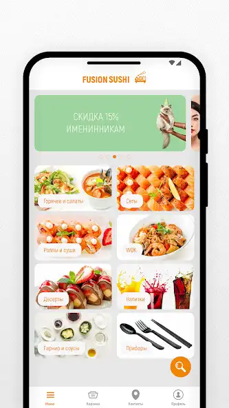 Play FUSION SUSHI as an online game FUSION SUSHI with UptoPlay