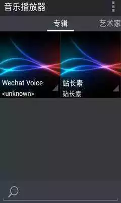 Play Futa Music Player
