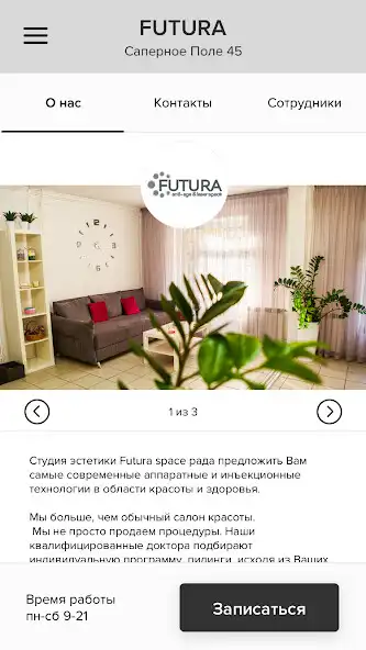 Play Futura as an online game Futura with UptoPlay
