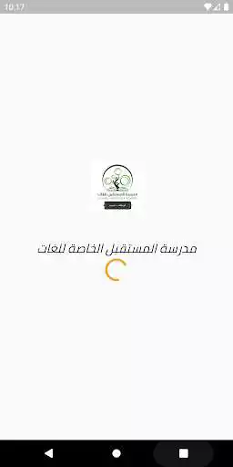 Play Future Language School and enjoy Future Language School with UptoPlay Play Future Language School and enjoy Future Language School with UptoPlay