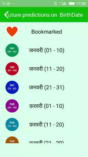 Play Future prediction on BirthDate