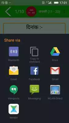 Play Future prediction on BirthDate