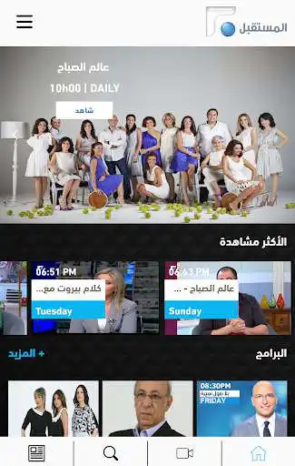 Play Future TV as an online game Future TV with UptoPlay