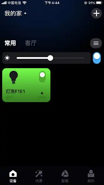 Play FVTLED  and enjoy FVTLED with UptoPlay