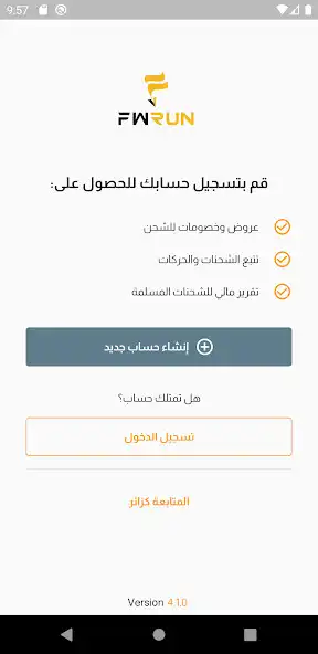 Play Fwrun (Business) as an online game Fwrun (Business) with UptoPlay