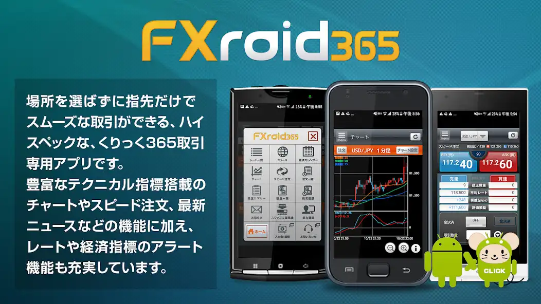 Play FXroid365  and enjoy FXroid365 with UptoPlay