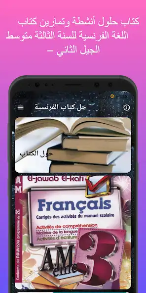 Play G2 French Book 3 Intermediate as an online game G2 French Book 3 Intermediate with UptoPlay