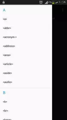 Play G5code