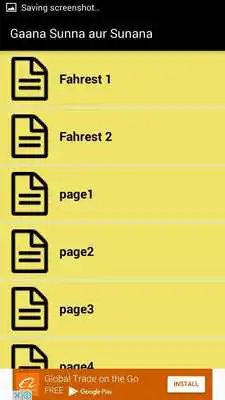 Play Gaana Sunna aur Sunana Play Gaana Sunna aur Sunana