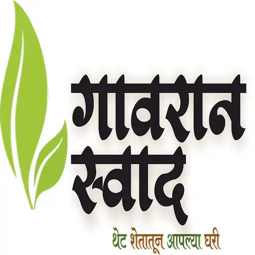 Play GaavraanSwaad APK Play GaavraanSwaad APK