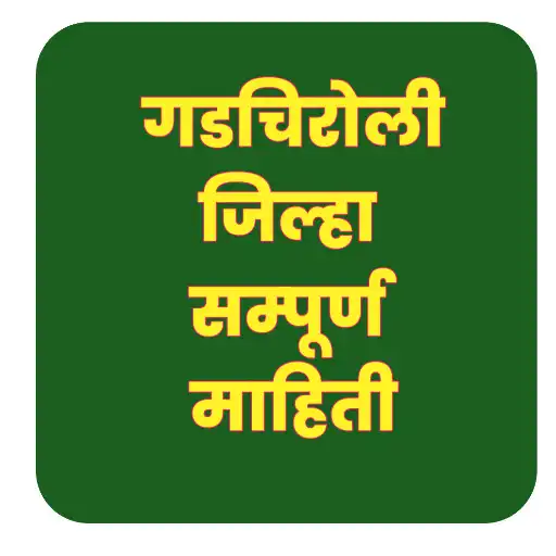 Play gadchiroli gk APK